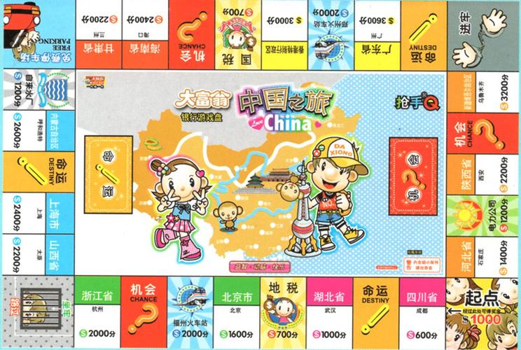 义乌游戏主播公司起名字（义乌游戏主播公司起名字怎么起）