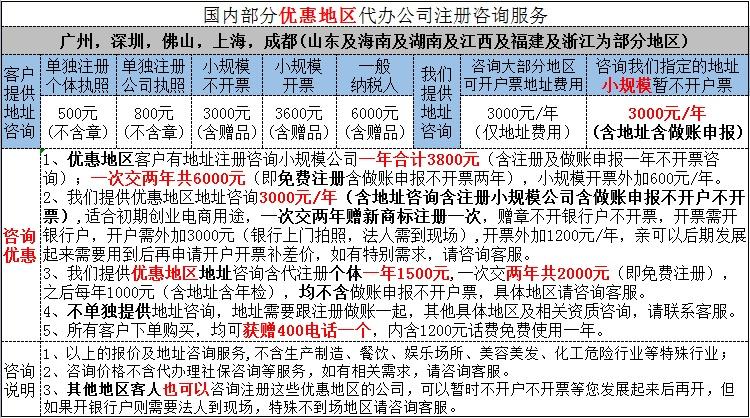 连云港公司怎么起名字（连云港注册公司哪家好）