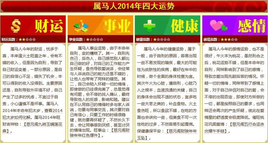 猪年属马女宝宝起名字宜忌（属马女生猪宝宝好吗）