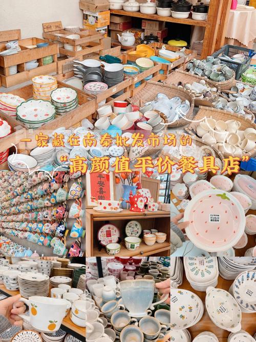 陶瓷餐具店铺起名字大全（陶瓷餐具店铺摆设）