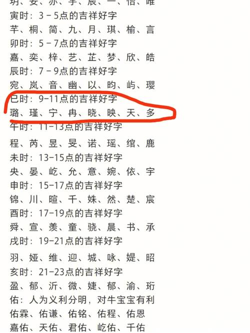 潮汕起名字男孩名字大全（潮汕宝宝起名网）