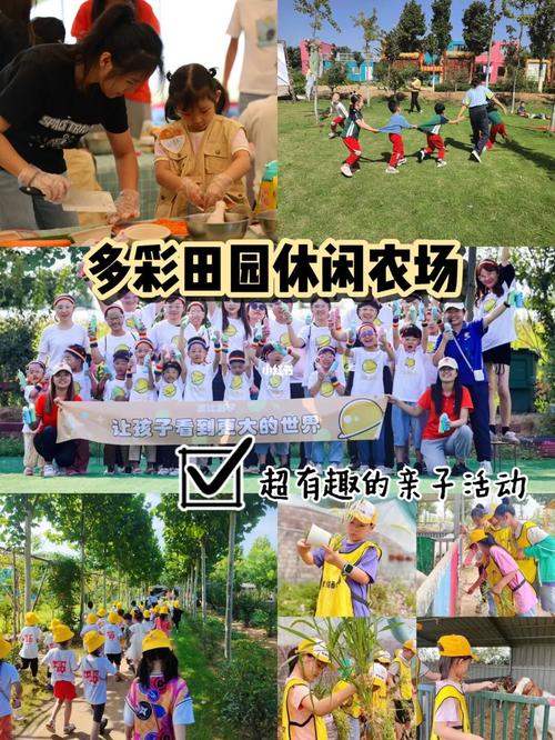 休闲农场有限公司起名字（休闲农场有限公司起名字怎么起）
