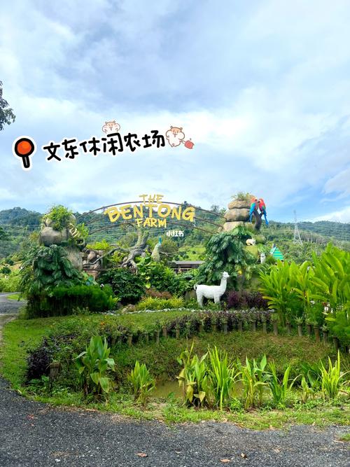 休闲农场有限公司起名字（休闲农场有限公司起名字怎么起）