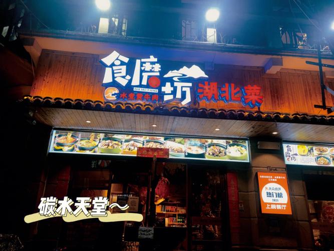 水煮菜店铺起名大全三个字（关于水煮创意店名）