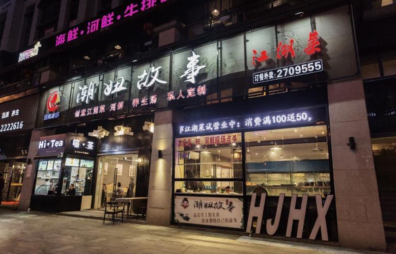 水煮菜店铺起名大全三个字（关于水煮创意店名）