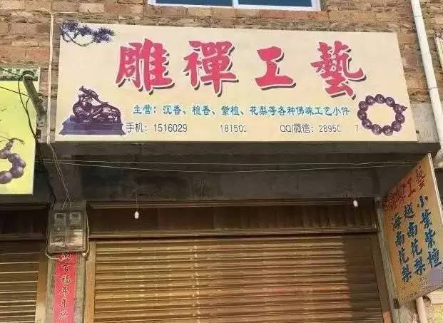 文玩名字店铺起名大全集（文玩店名简单高雅）