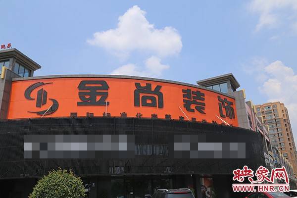商丘装饰公司起名字推荐（商丘装修公司装饰）