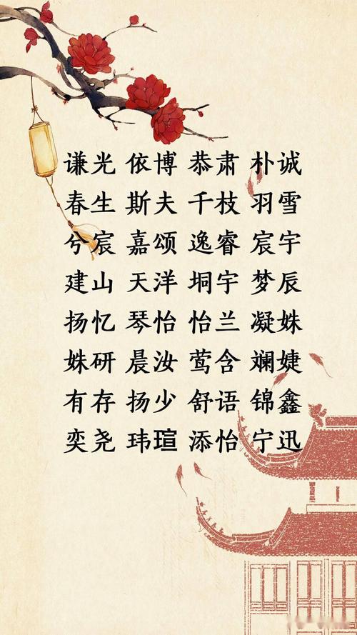 给孩子起名夏季名字大全（给孩子起名夏季名字大全集）