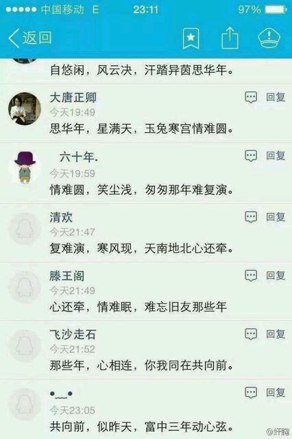 快手起名字大全（快手起名字大全免费烟酒）