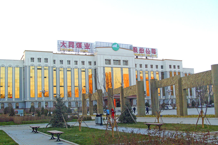 煤业有限公司起名字怎么起（煤业有限公司起名字怎么起名）
