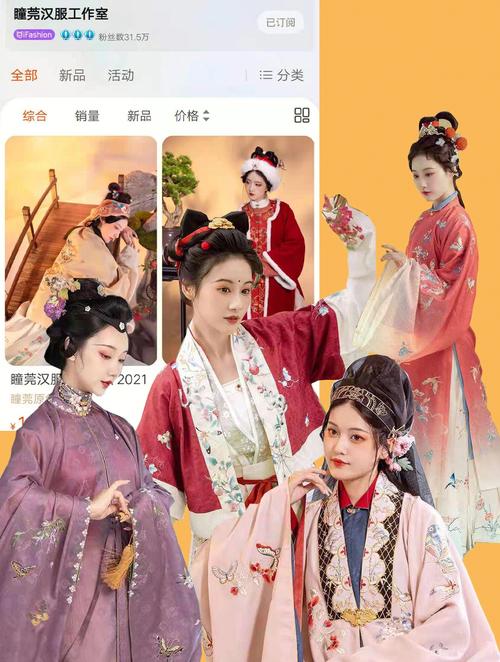 2023好听的汉服店铺名字（好听的汉服店铺名字2020）