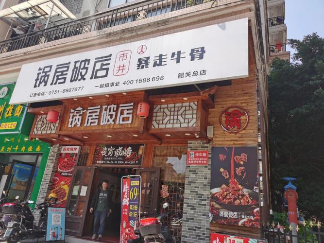 牛骨店铺起名字大全女生（牛骨店取名）