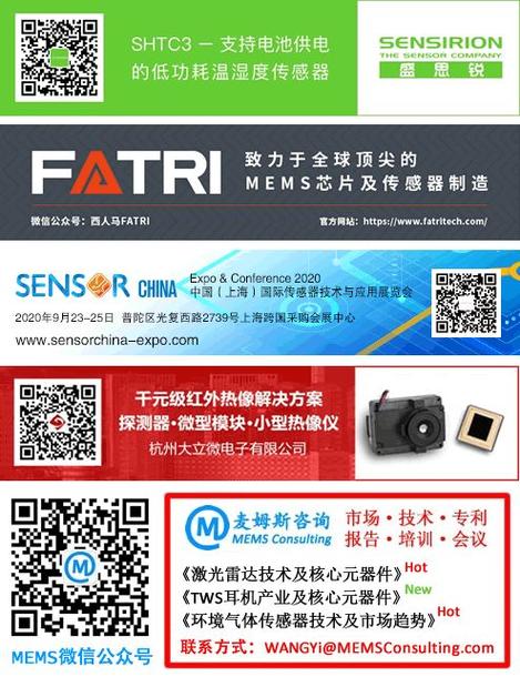 销售成像设备公司起名字（销售成像设备公司起名字怎么起）