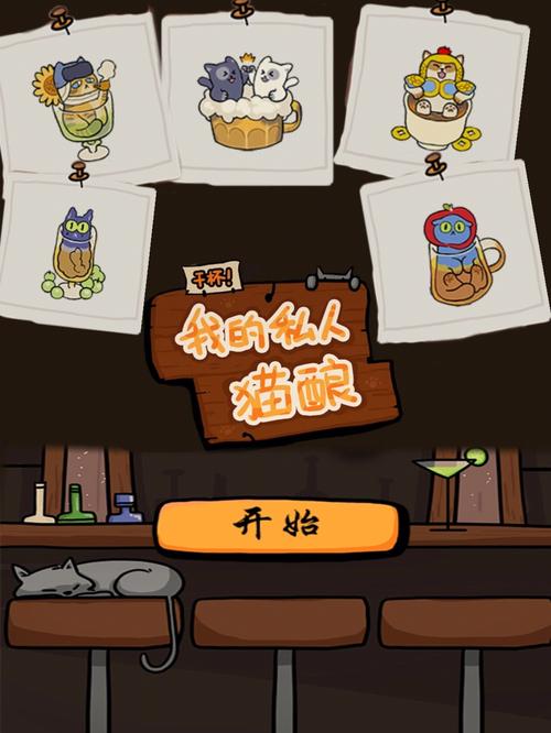 给七个小猫起名字大全（七个小猫的游戏）