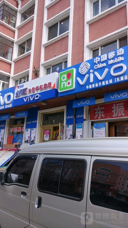 黑龙江移动公司起名字（移动公司名字全称）