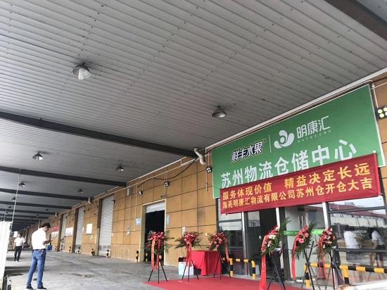 仓储物流公司起名（物流仓储公司名字）