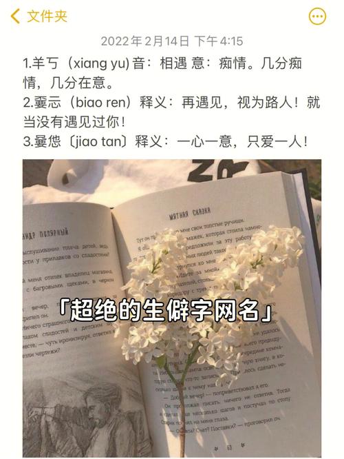 熙字网名宝宝起名字（关于熙字的网名）