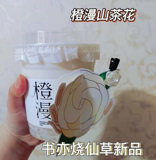 用仙草起名字大全（仙草仙花名字）