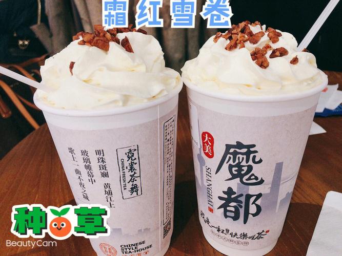 红茶店铺起名字大全女孩（红茶店招）