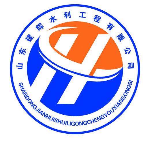 水利建筑劳务公司起名字大全（水利工程有限公司名字大全）