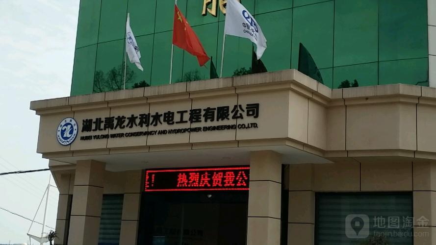 水利建筑劳务公司起名字大全（水利工程有限公司名字大全）