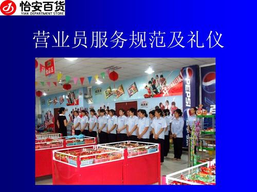 礼仪用品店铺起名字大全（礼仪用品店铺起名字大全图片）