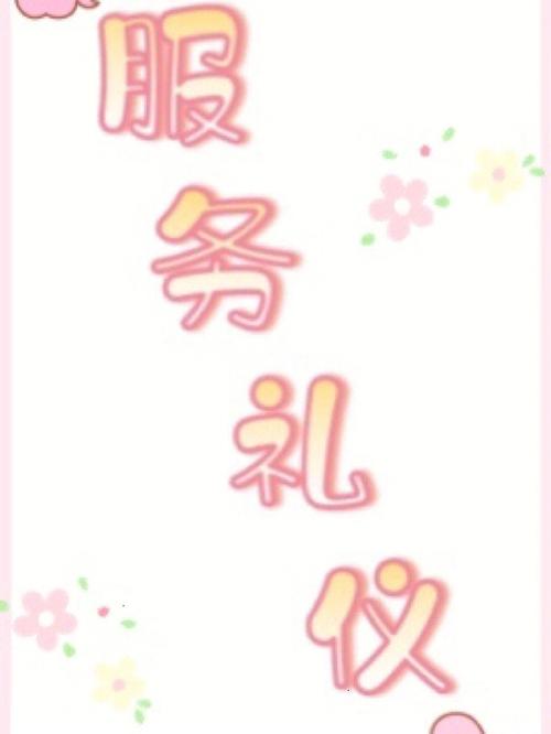 礼仪用品店铺起名字大全（礼仪用品店铺起名字大全图片）