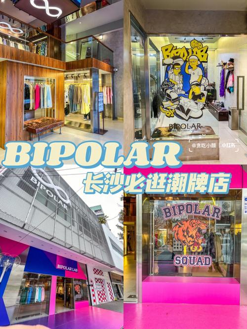 潮牌店铺起名字大全集（潮牌店有哪些什么名字）