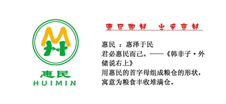 肥料名字起名字大全女（给肥料公司起名叫什么好听）