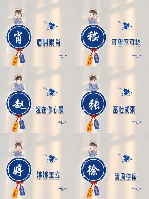 姓嵇猴宝宝起名字（嵇姓取名字）