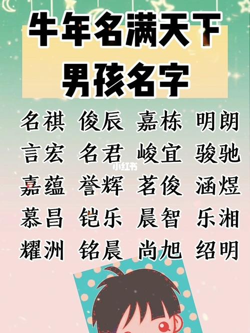 牛奶公司起名字（牛奶公司起名大全）