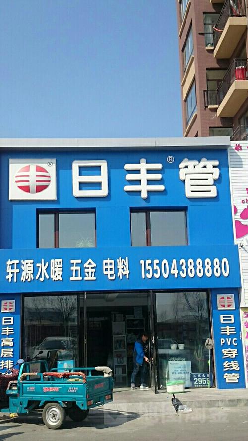 五金电料公司起名字大全（五金电料门市名字大全）