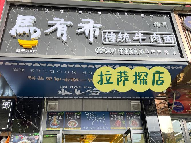 清真店铺起名字大全女（清真店名大全集）