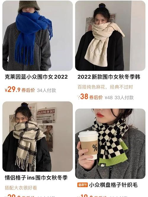 围脖店铺起名字大全女孩（围巾店铺名字大全）