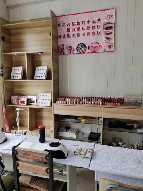 纹绣化妆店铺起名字大全（化妆纹绣店名称）
