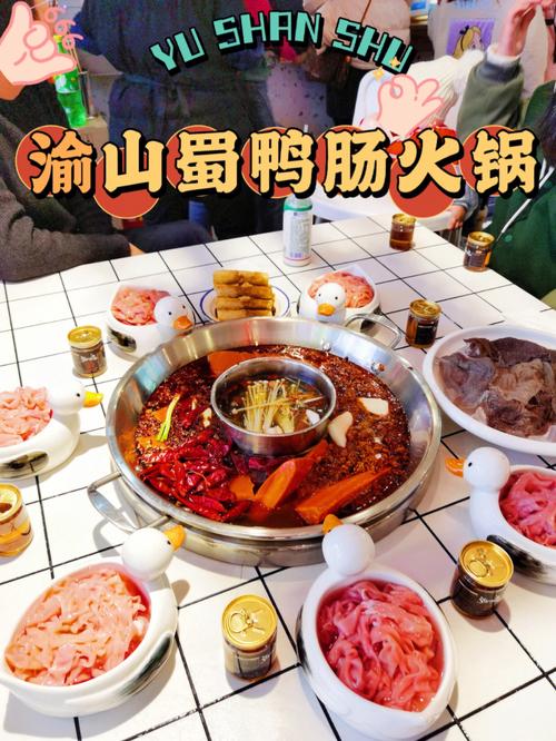 火锅鸭肠店铺起名大全（火锅鸭肠取什么名字好）