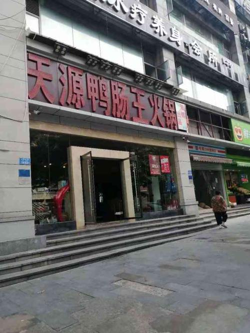 火锅鸭肠店铺起名大全（火锅鸭肠取什么名字好）