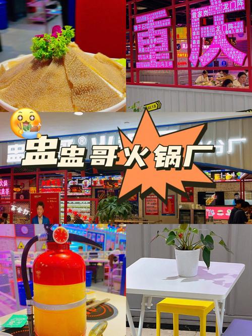 火锅鸭肠店铺起名大全（火锅鸭肠取什么名字好）