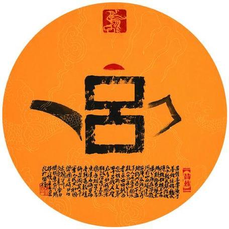 吕字店铺起名大全四个字（吕字商标）