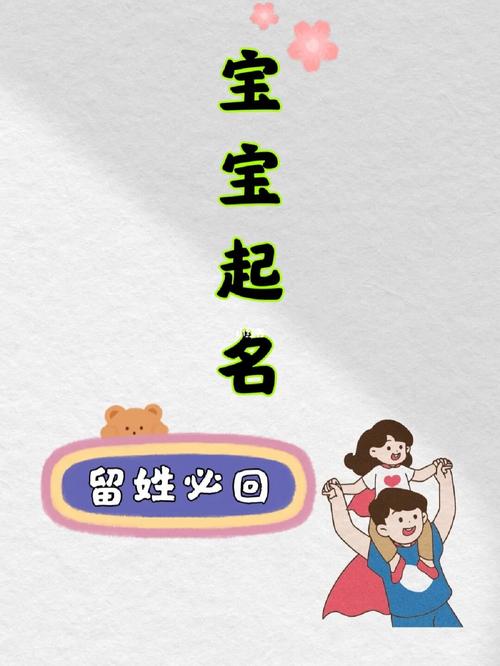 7月出生女宝宝起名字（7月出生女宝宝起名字怎么取）