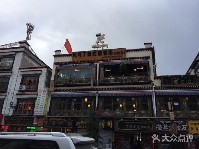 藏名店铺取名（藏式店名称）