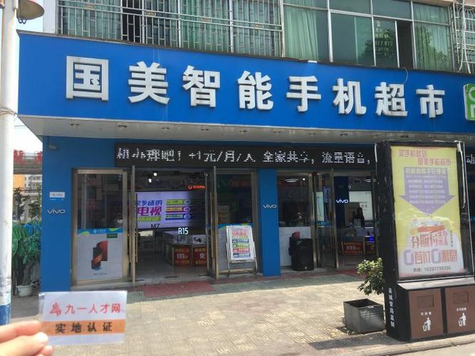 通信设备店铺起名字大全（通讯设备店里都卖什么）