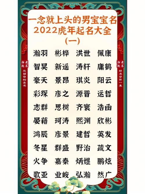 广东起名字大全2022（广东起名字大全女生）