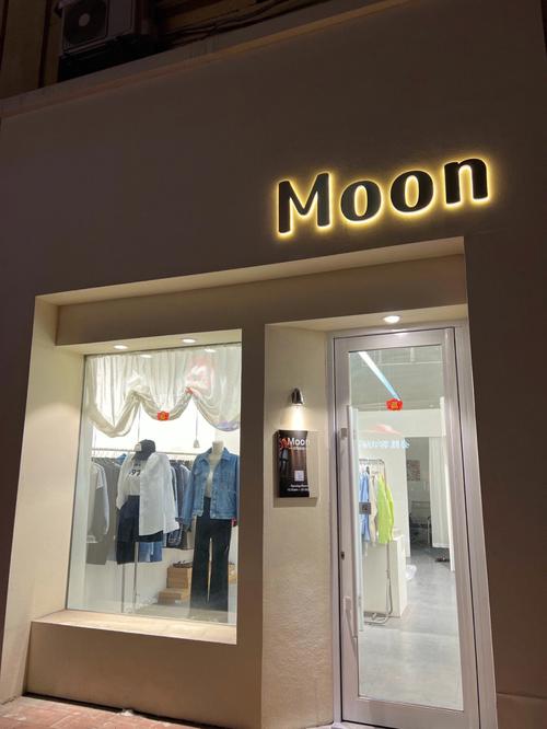 韩国女装店铺起名字大全（韩国女装店铺起名字大全集）