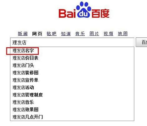 风水淘宝店铺起名字大全集（风水网店名）