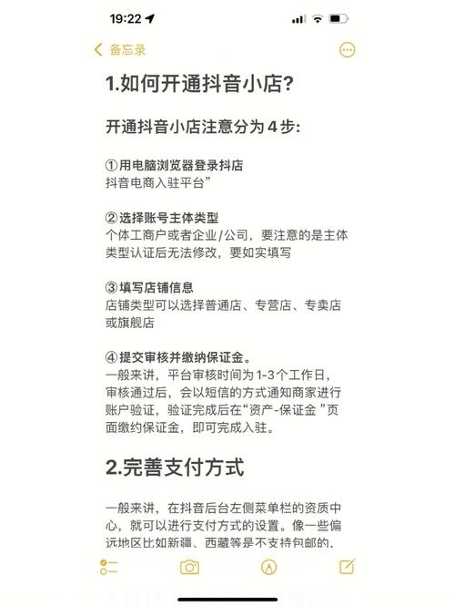 开抖音小店如何起名字大全（开抖音小店如何起名字大全四个字）