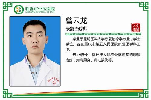 曾云龙起名字大全（曾云龙起名字大全男孩）