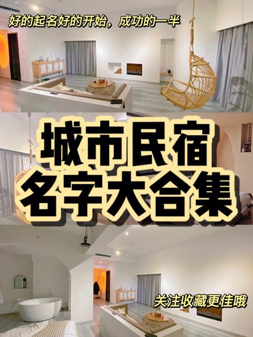 乳胶娃娃店铺起名大全集（乳胶娃娃店铺起名大全集图）