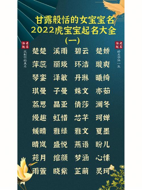 润起名寓意名字大全（润取名含义）