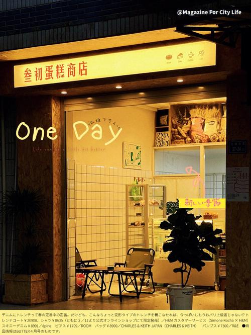 蛋糕店铺起名大全（蛋糕店名取名字大全免费）